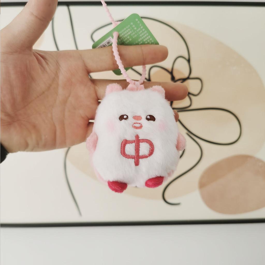 Adorable Panda Plush Keychain Cute Short Plush Doll Bag Charm Gift Item