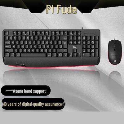 Fude Ergonomic Wired Keyboard and Mouse Set
