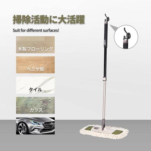 Eyliden Mop, Floor Mop for Cleaning, Flooring, Cleaning, Professional Mop, Wet/Dry Use, 360 Rotation, Extendable, Approx. 113-140cm, Wide Mop, Two Co