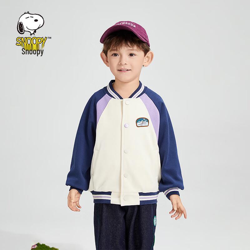 Snoopy Kids Baseball Jacket 120cm