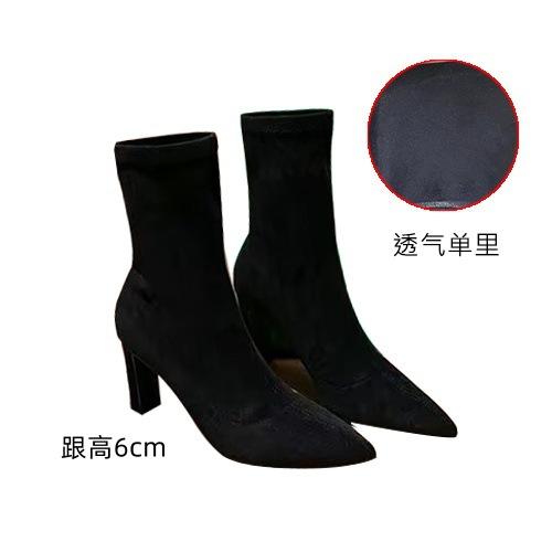Thin Heel High Heel Short Boots Children's New Pointed Suede Elastic Thin Boots In Autumn and Winter 2025 Thin Tube Socks Boots