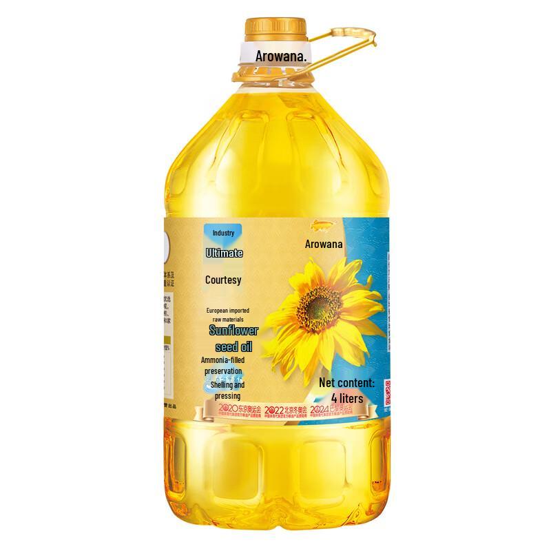 Golden Arowana Supreme Sunflower Oil