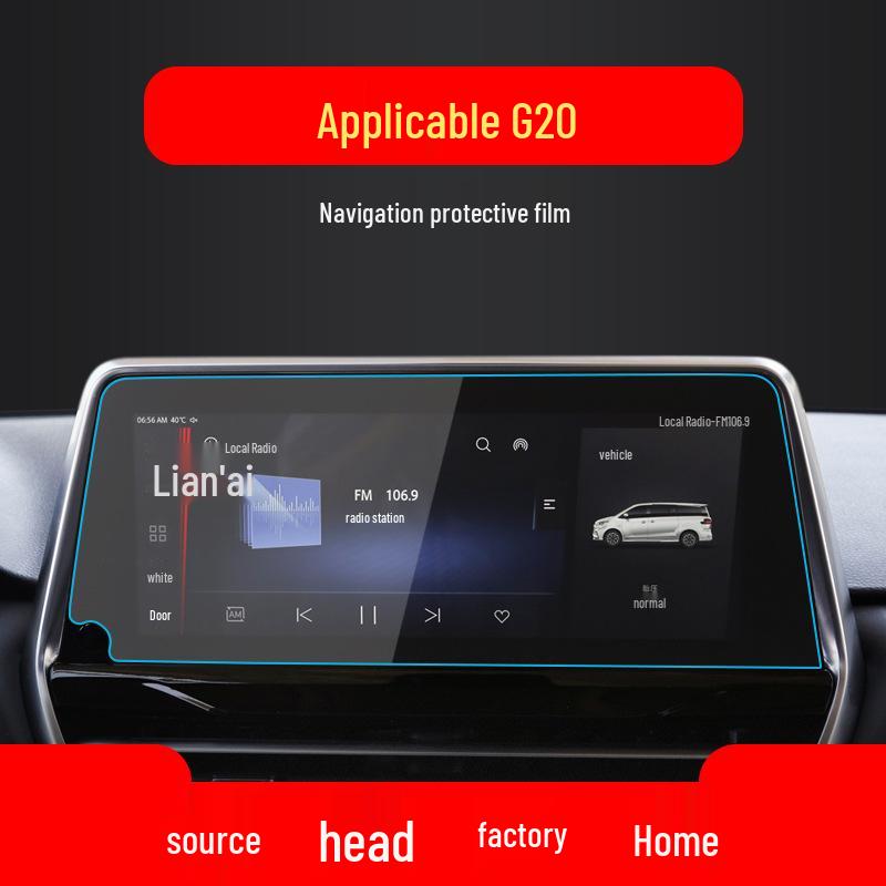SAIC Maxus G20, EUNIQ7, D90 Navigation Screen Protective Film