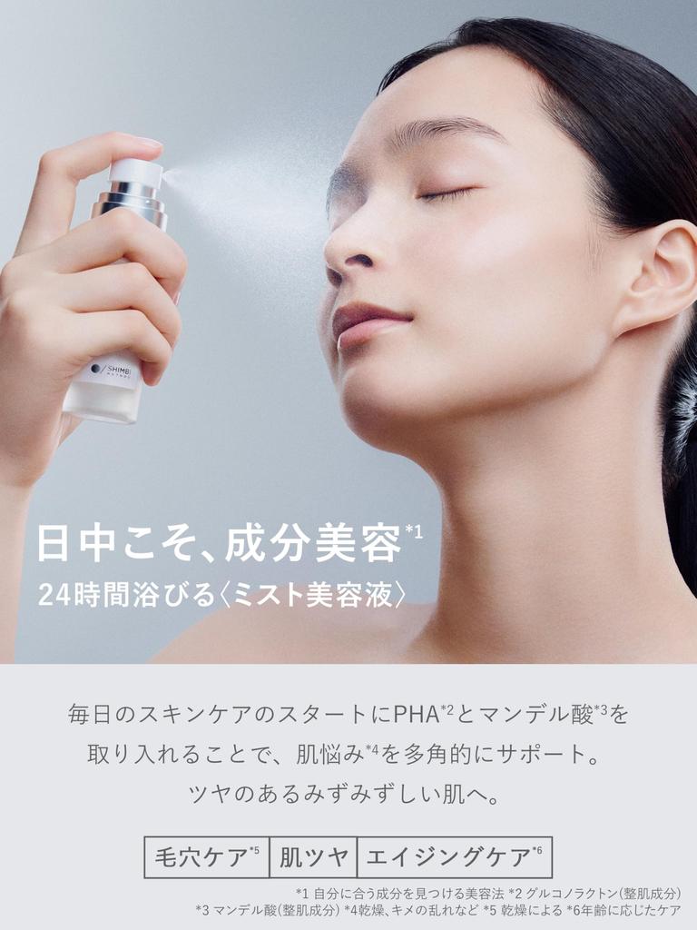 SHIMBI Method [PHA 12% Mandelic Acid 2%] 60ml Mist