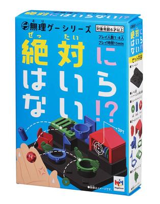 MegaHouse Impossible Game Series Absolutely Not Necessary!?