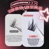 Pure Lane Glue-free Self-Adhesive Thick Black Stem False Eyelashes