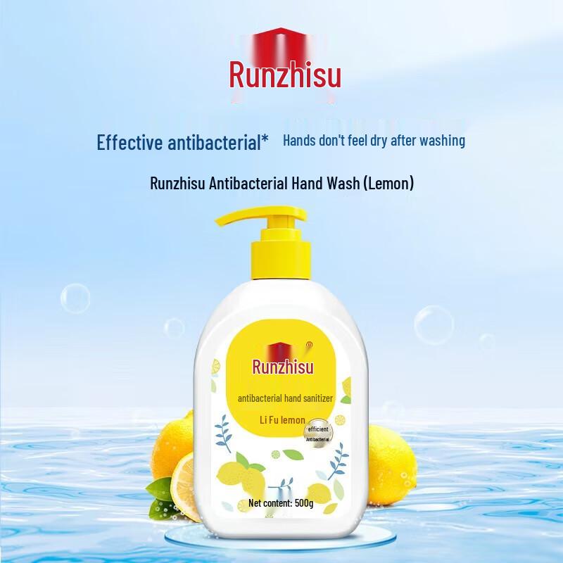 Liby Runzhisu Antibacterial Hand Soap 500g Twin Pack