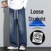 paul frank Men's Straight-Leg Casual Jeans