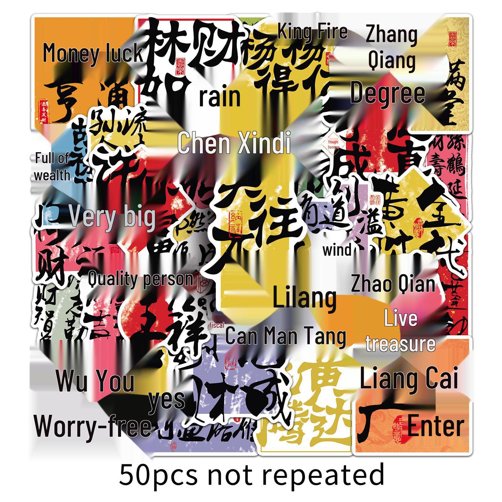 50 Zhang Surname Homophone Blessing Stickers: Creative Chinese Text for Thermos, Phone, Journal Decoration