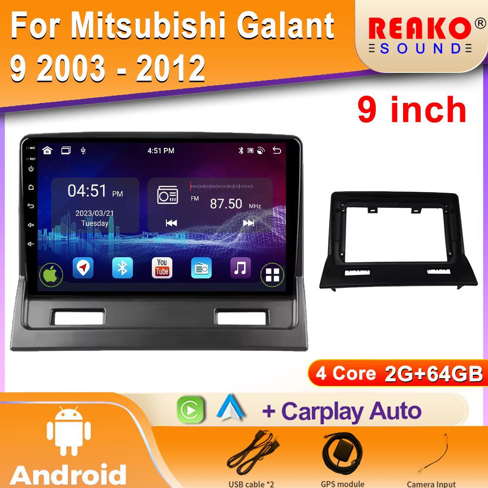 

Автомобильное радио Carplay для Mitsubishi Galant 9 2003 - 2012 Навигация GPS Android Auto Мультимедийный плеер Стерео Блок 2din 5G Wifi 4 core 2GB+64GB carplay