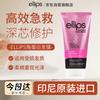 Ellips Keratin Smooth & Strong Hair Mask