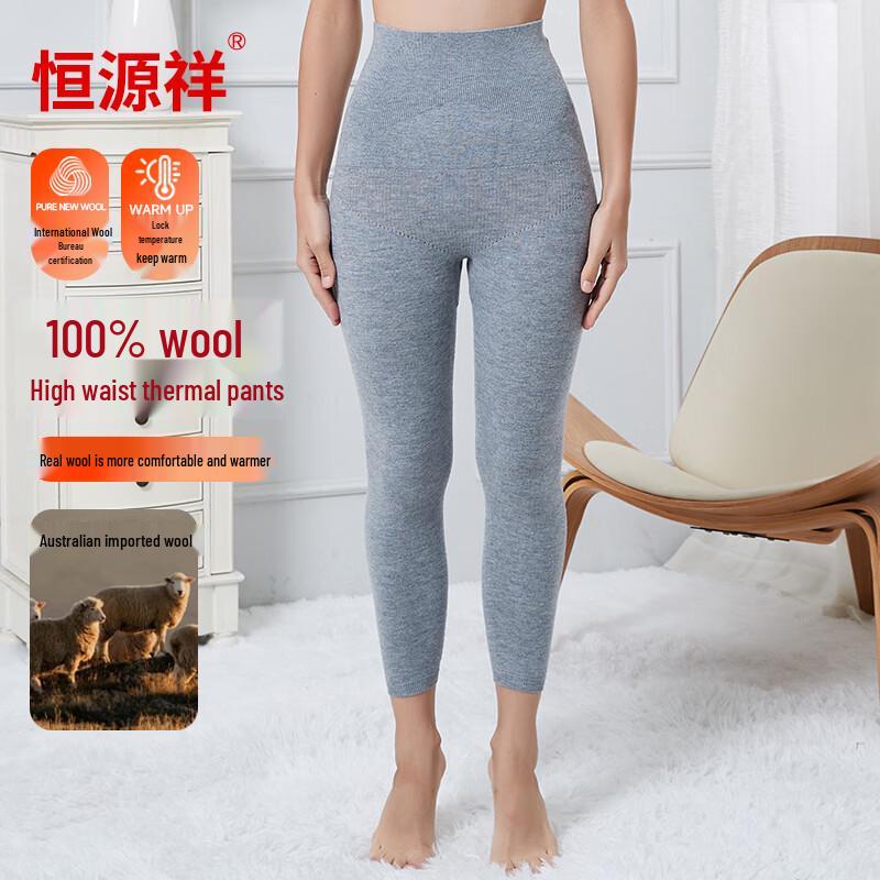 

Caiyang Women s 100% Wool High-Waist Thermal Knit Pants 2XL (175)