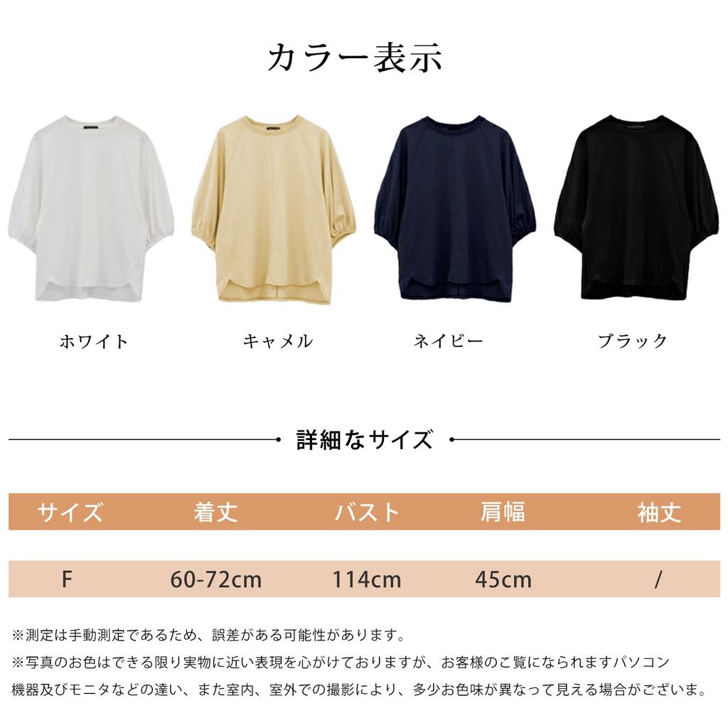 Short Sleeve Ruffled Puff Long Sleeve Solid Loose Cool To the Perfect for and Fall [Leadamon-oee] Women's T-Shirt, 3/4 Sleeve, Sleeve, T-Shirt, Color,