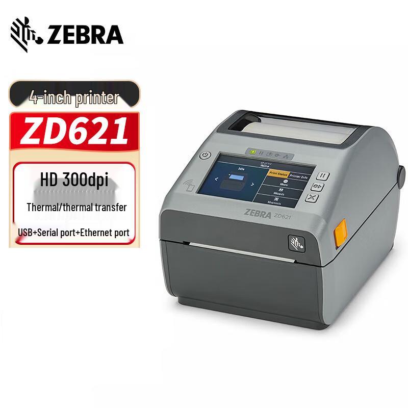

Термотрансферный принтер этикеток Zebra ZD621 300DPI, штекер CN (адаптер в комплекте)