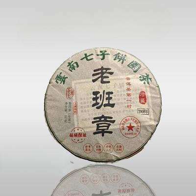 Yunnan Banzhang Raw Puer Tea Seven Sons Cake, 357g: Aids In Weight Loss