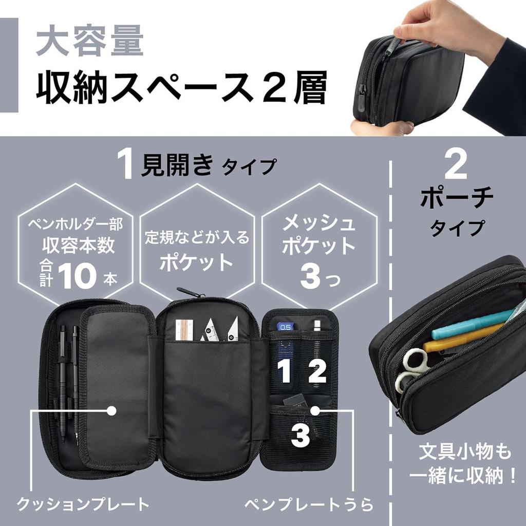 LIHIT LAB XCOA Spread Double Pen Case, Jet Black, A3801-24