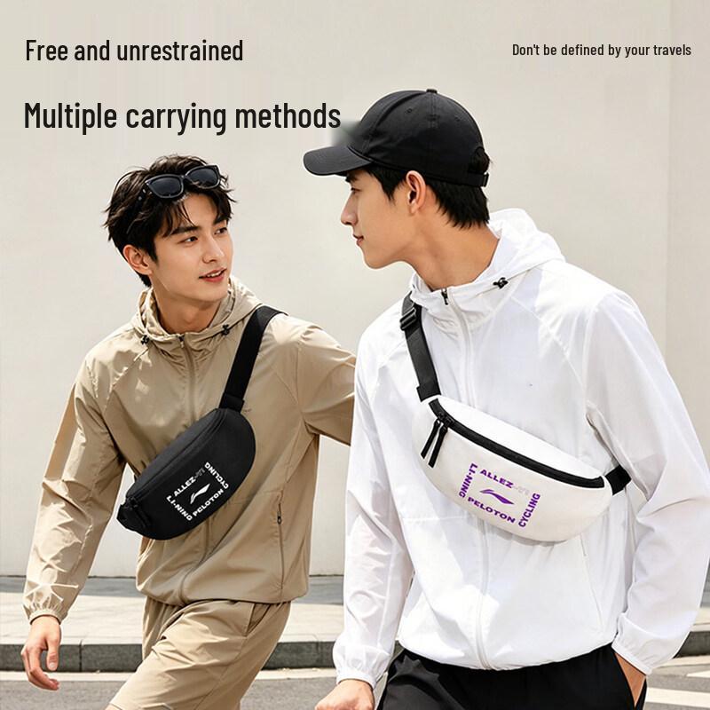 Li-Ning Unisex Sports Crossbody Chest Bag