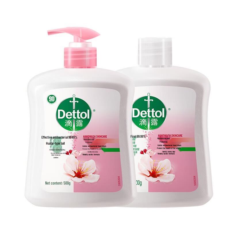 Dettol Moisturizing Antibacterial Hand Wash Family Set