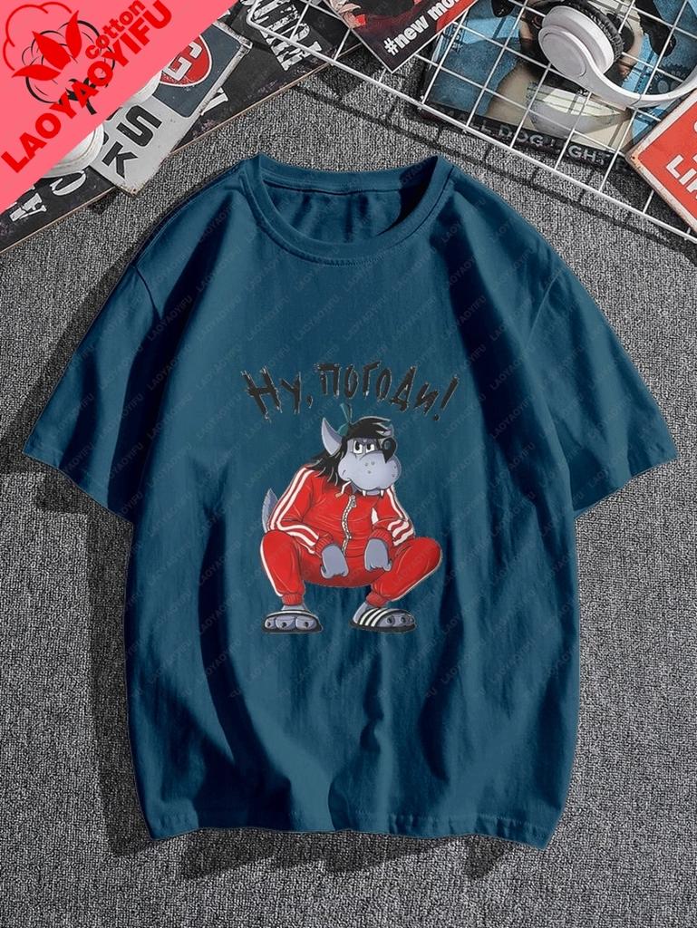 Russian Animation Nu Pogodi Fun Pattern Fashion Printed Tshirt Unisex Casual Streetwear Springsummer Cotton Unisexs Tshirt