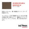 TATONKA TARP WING 2 LT 315 X Ripstop Stone Olive Tarp, 215cm, Nylon, Ultralight, Mountaineering, Gray, [Officially Imported]