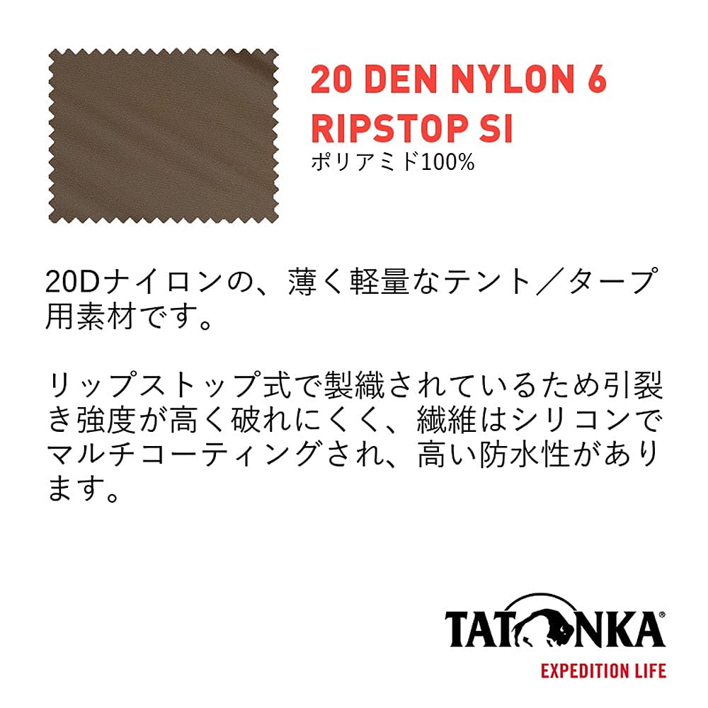 TATONKA TARP WING 2 LT 315 X Ripstop Stone Olive Tarp, 215cm, Nylon, Ultralight, Mountaineering, Gray, [Officially Imported]