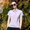 Women's UPF50+ Quick-Dry Polo Shirt