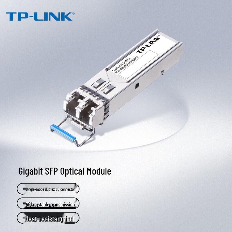 TP-LINK Gigabit Single-mode Dual-fiber SFP Optical Module (CN version)