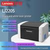 Lenovo Imprimantă Laser Alb-Negru A4 LJ2205 Plug CN (adaptor inclus)