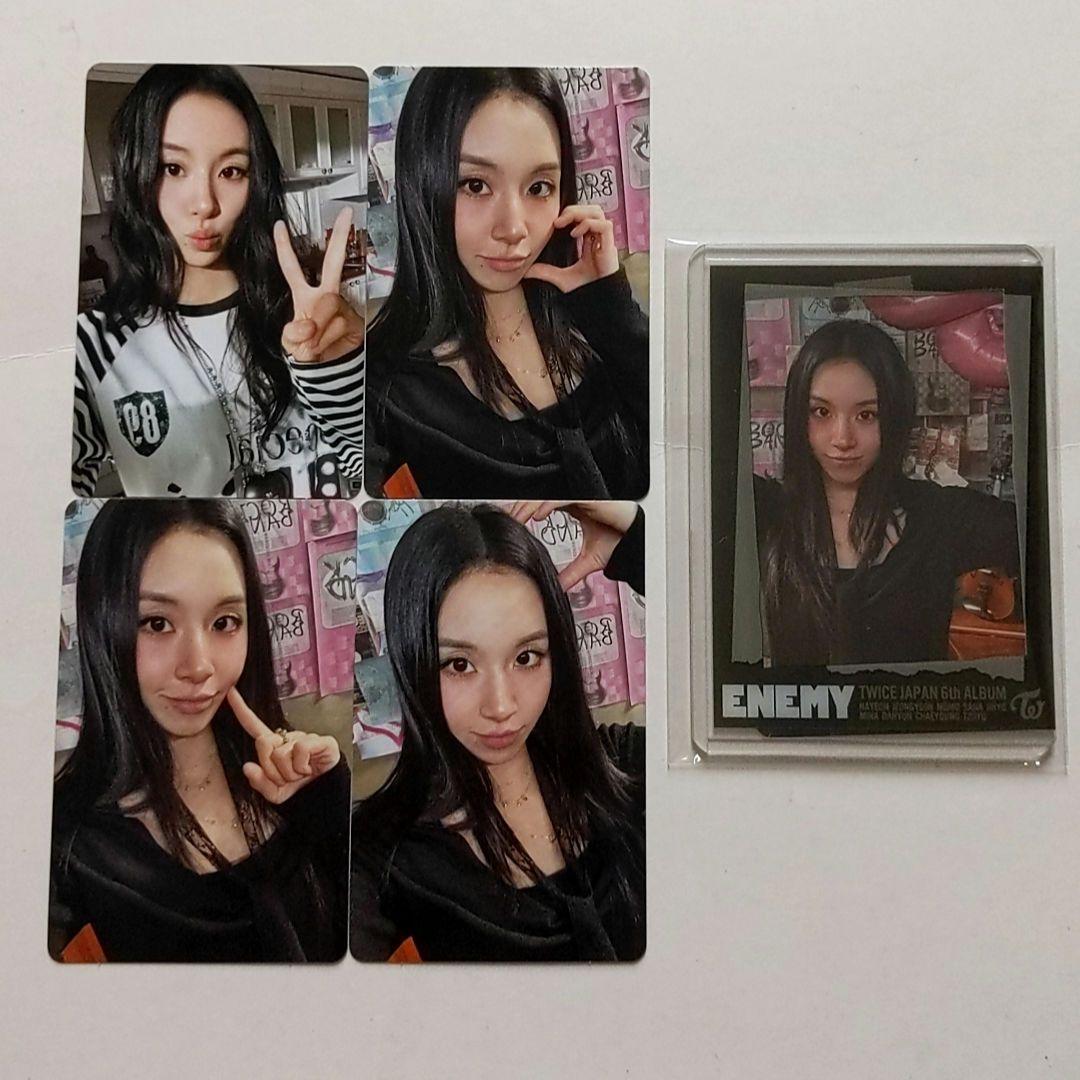 

[USED] TWICE ~ Chaeyoung Solo Album Trading Card JYP Bonus