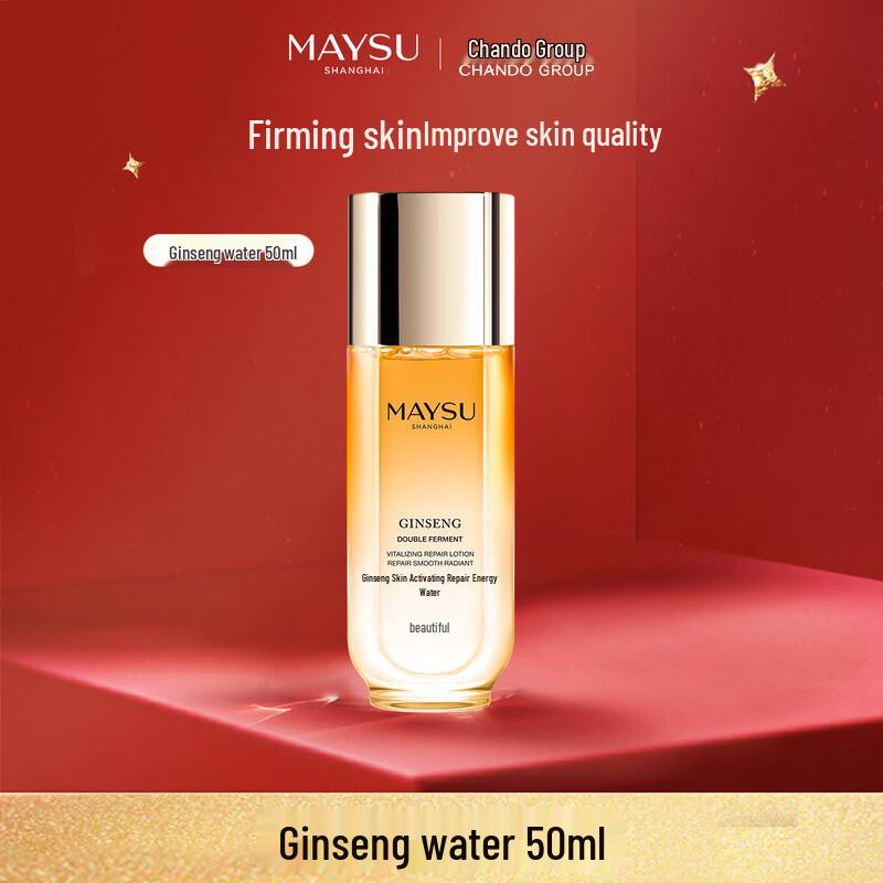 

MAYSU Ginseng Repairing & Hydrating Essence Water 50ml