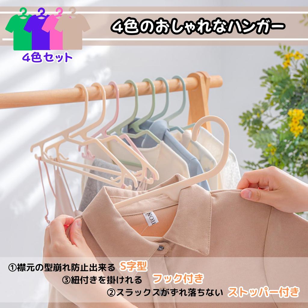 Dotcom Prime Plastic Laundry Hangers with Hooks To Keep Trousers from Slipping, 4 Colors, 5 of Each, 20 Pieces
