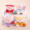 Plush Pig Keychain Hanging Ornament For Girls Gift And Bag Decor