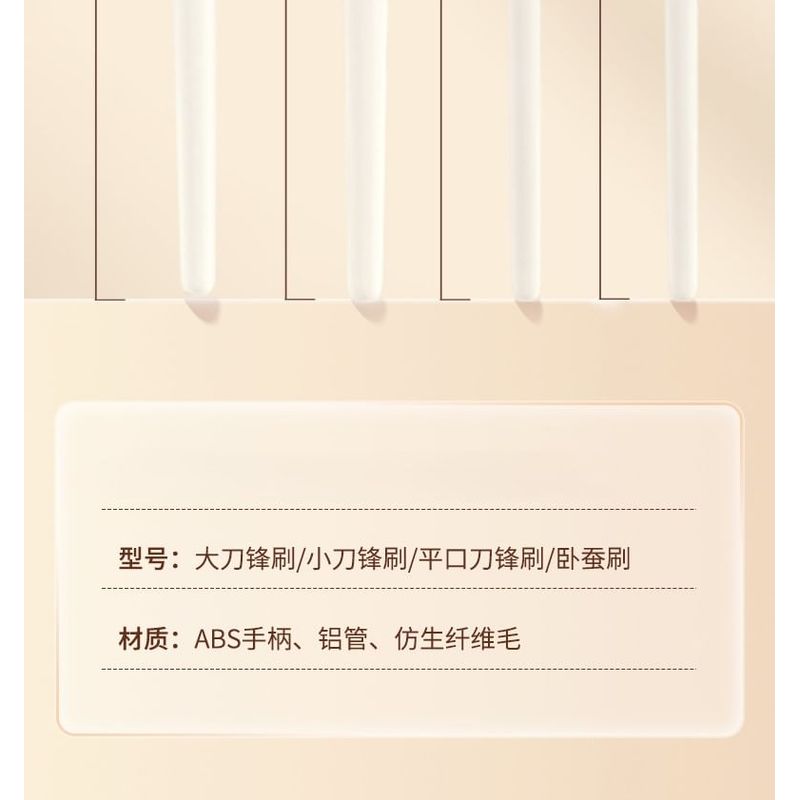 YOUWELL - Flat Eyeliner Makeup Brush (Various Designs)