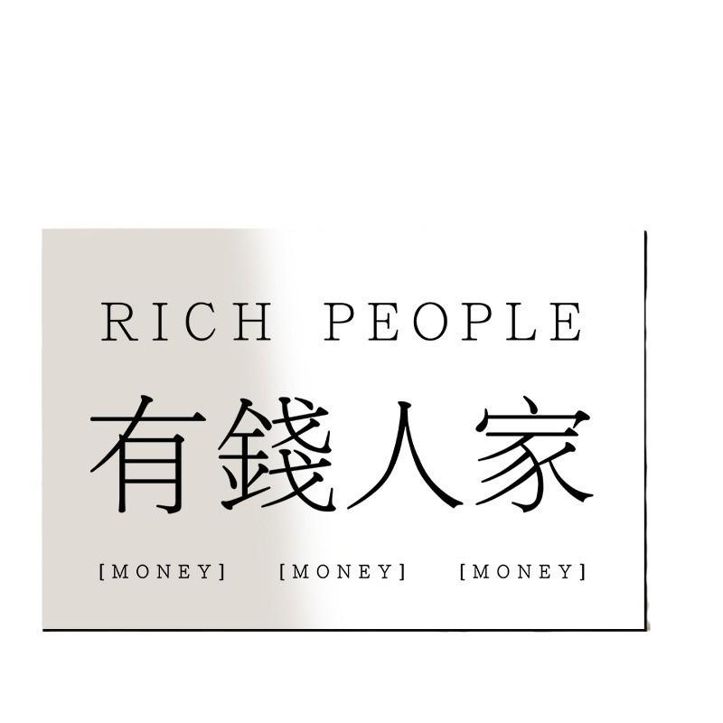 Interessante Tekst Mat De Deur Slijtvaste Mat Creatief Absorberend Tapijt Vuil en Antislip Deurmat