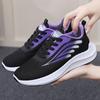 Women's Running Shoes, New Trendy Platform Sneakers, Soft Sole Non-Slip Casual Athletic Shoes, Height Increasing Walking Shoes for Women