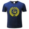 Tshirt Unisex Summer Top Tees Soviet Union USSR Communist Tshirts Unisex Russia Cotton CCCP Emblem Badge Unisex Tshirt
