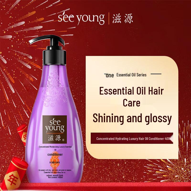 Seeyoung Concentrated Moisturizing Essential Oil Hair Conditioner
