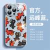 Applicable To Iphone17promax Mobile Phone Case Apple 16e Series Plus the New 15pro Glass 14 Advanced Sense