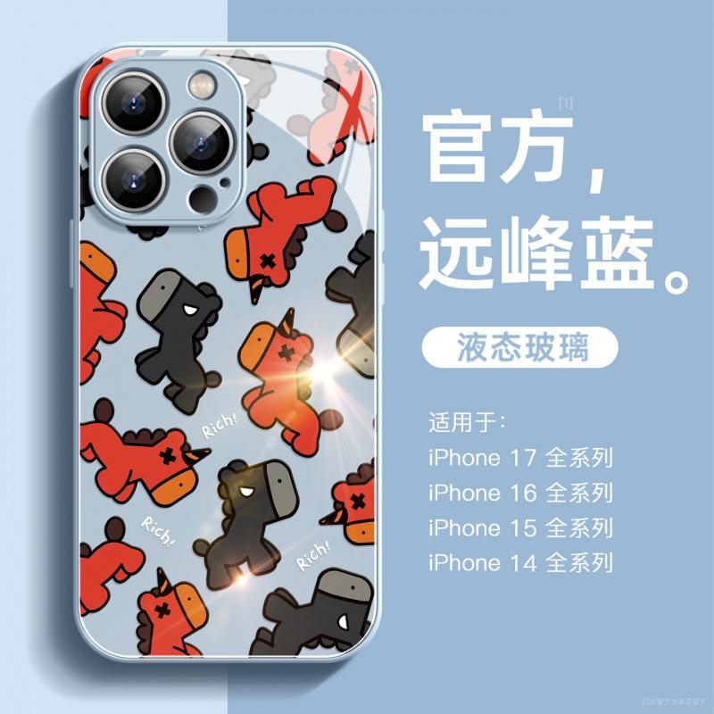 Applicable To Iphone17promax Mobile Phone Case Apple 16e Series Plus the New 15pro Glass 14 Advanced Sense