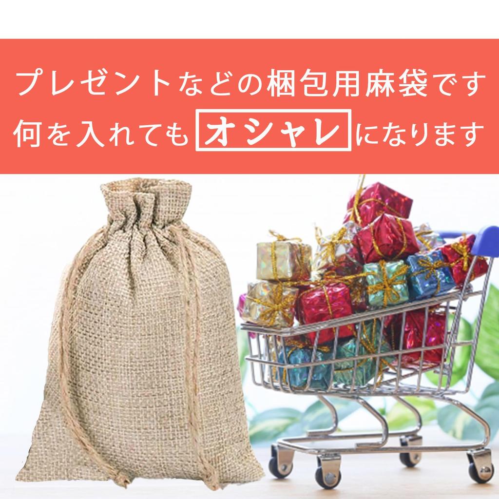 Sac Taske Burlap Bags, Wrapping Bags, Drawstring Bags, Plain, Gift Wrapping, Small Item Organizer (20x30cm, 10 Count)