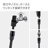 Takagi Watering Parts Connector (BK) G079BK
