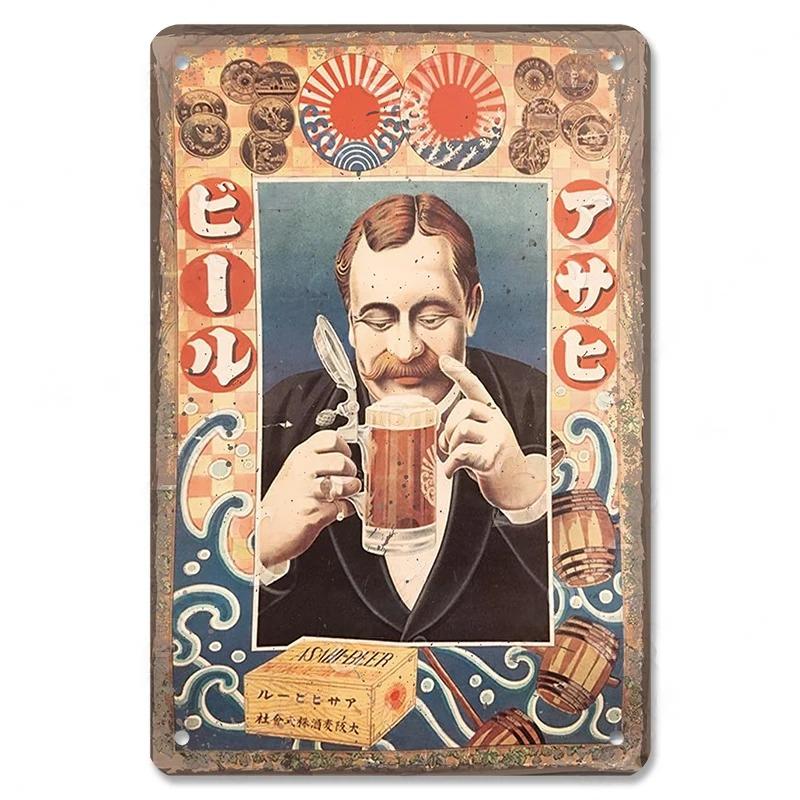 Metal Tin Signs Japanese Foods Vintage Posters Decor Plaque Ramen Beer Metal Plates Wall Decor for Bar Kitchen Restaurant