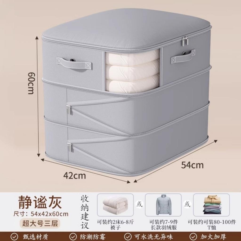 Super Large Capacity Multifunctional Compression Storage Bag, Suitable for Bedding, Down Comforters and Clothing, Moving, Bedroom, Dormitory