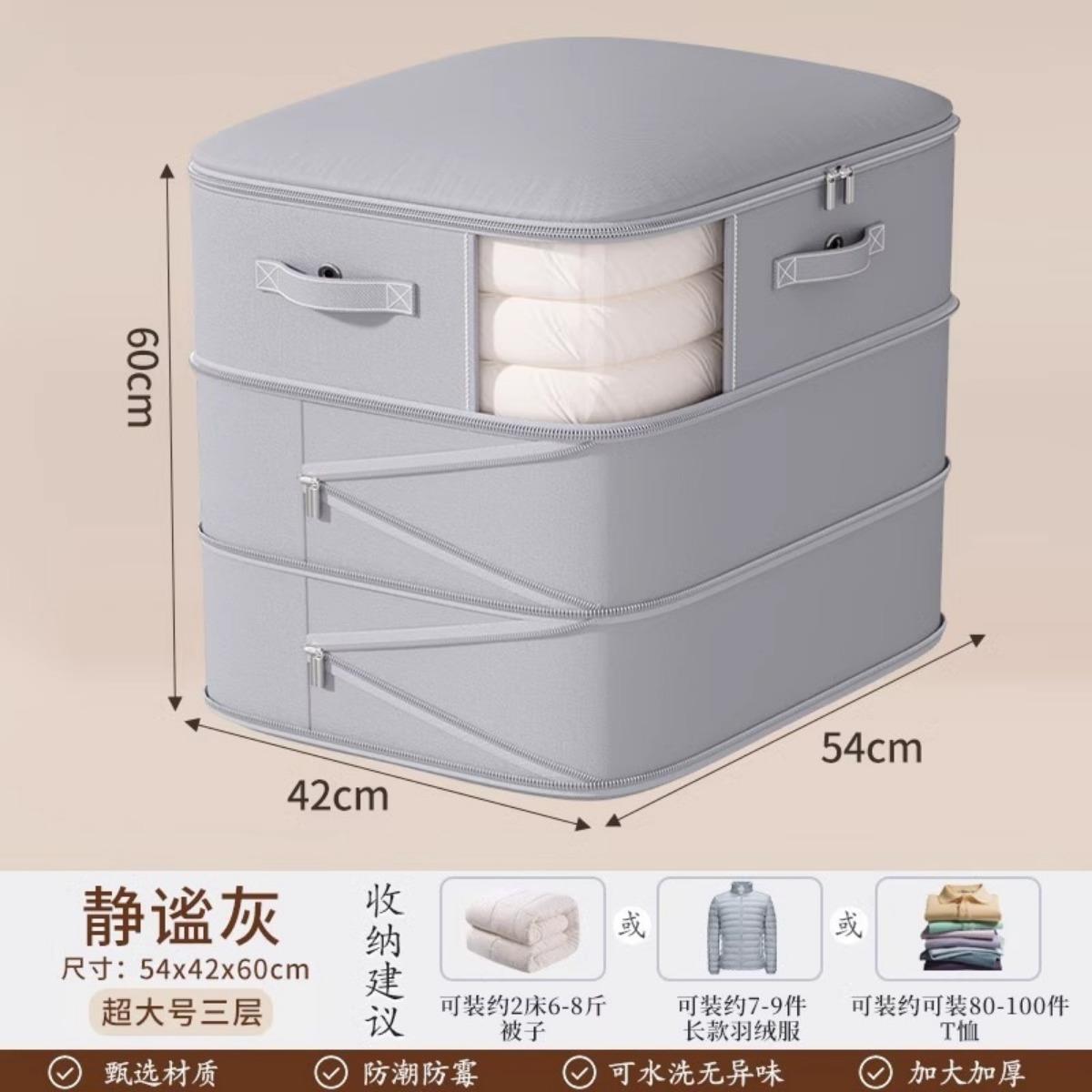 Сверхбольшой многофункциональный компрессионный мешок для хранения подходит для постельных принадлежностей пуховых одеял и одежды для переезда спальни общежития 544260CM 1260₽