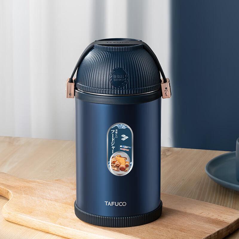 TAFUCO 316 Stainless Steel Vacuum Insulated Food Jar