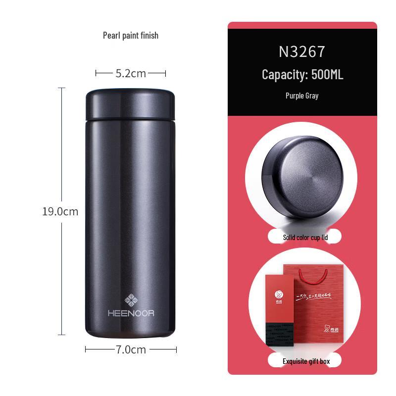 Xinuo N-3267 Business Portable Vacuum Thermos