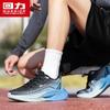 Warrior Men's Spring 2026 Ultralight Running Shoes