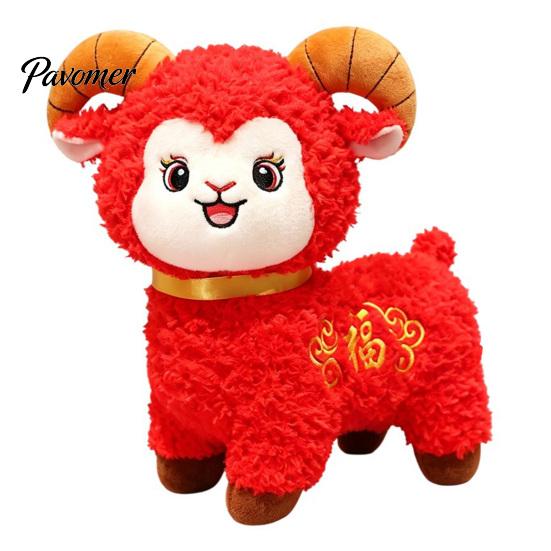Auspicious Lunar New Year Present Lucky Sheep Plush Toy, Chinese Zodiac Mascot with Fu Decorative Home Accents Embroidery, Red Curly Fur Doll