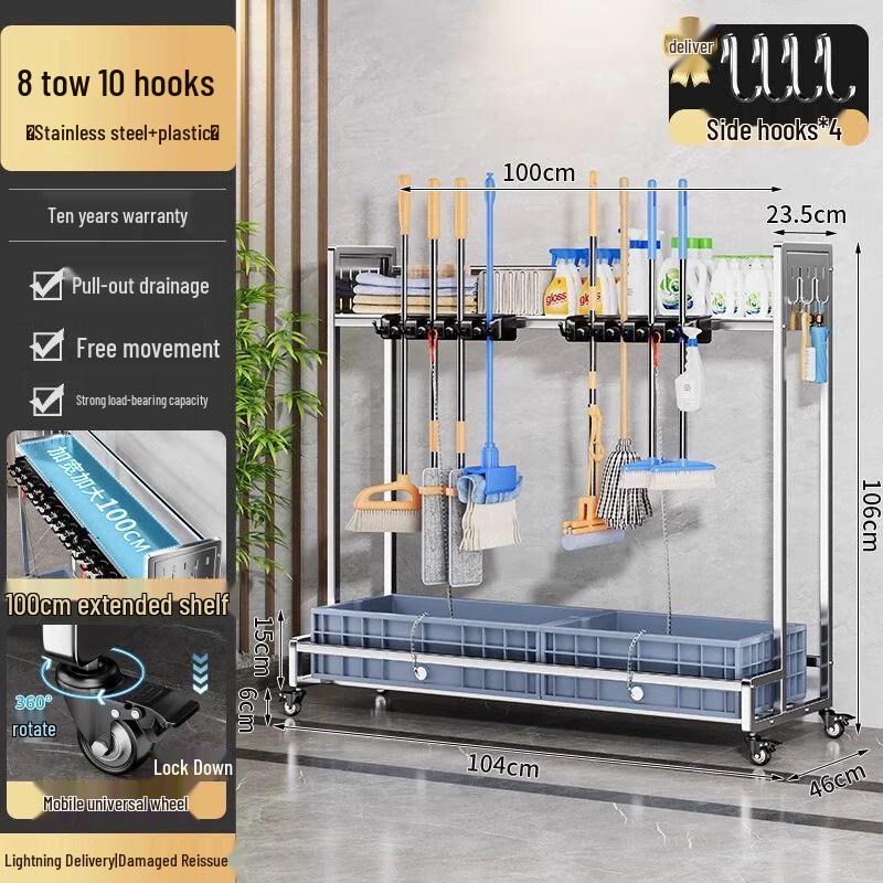 Weina Stainless Steel Mobile Mop & Broom Holder