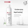 Winona Purslane Soothing Hydrating Toner Mist